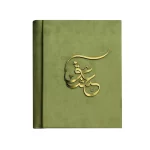 آلبوم عکس مدل شومیز
