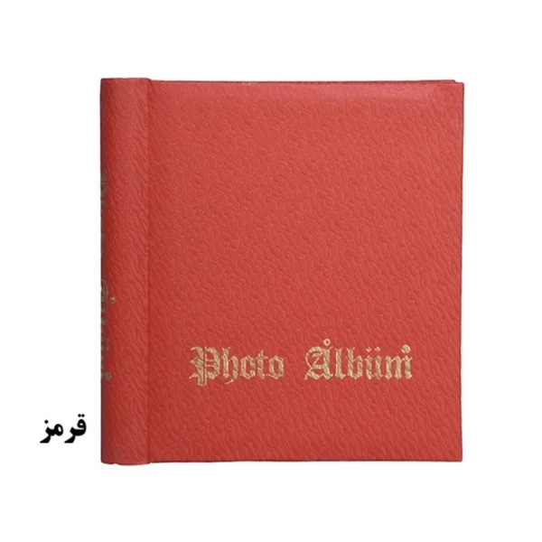 آلبوم عکس مدل A202521