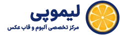 لیموپی